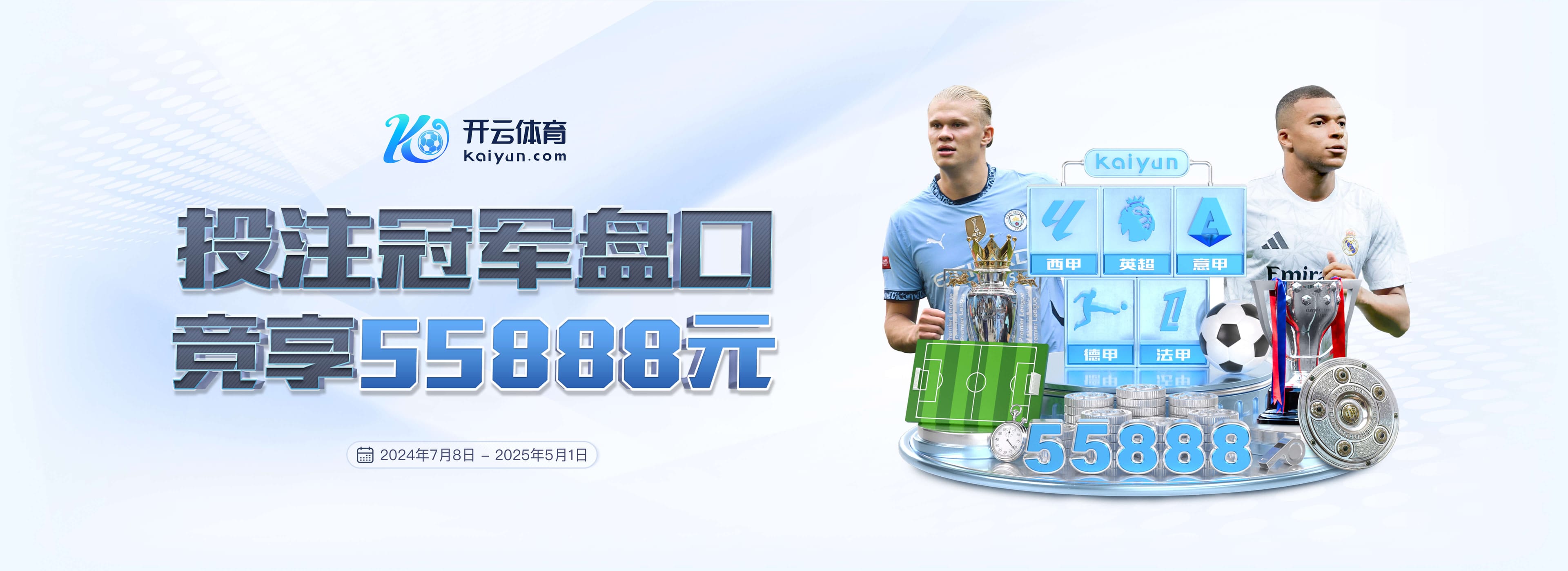 医学专家:莫德里奇原本告诉我他想踢到36岁,结果他踢到40岁了